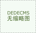 2025年6月12日广州南群进出口商业无限公司