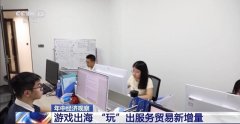 新业态、新模式、新增量 上半年办事商业